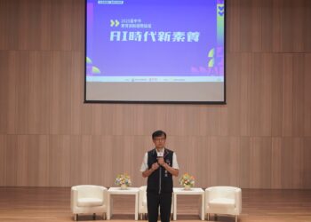 聚焦ai時代新素養-2025台中市教育創新國際論壇登場