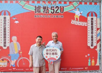 社區照護據點突破520處-中市社會局表揚長青模範生及志工貢獻