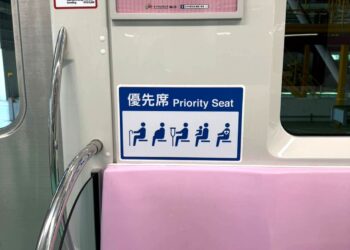 台中捷運優先席圖示全面更新-呼籲旅客友善禮讓座位
