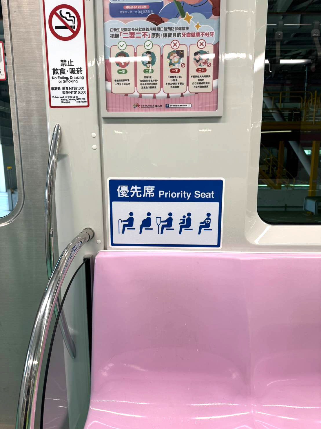台中捷運優先席圖示全面更新-呼籲旅客友善禮讓座位