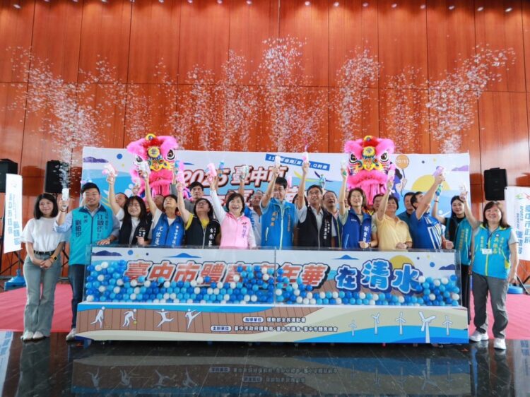 台中市體育嘉年華10/11清水國中登場-親子闖關體驗運動樂趣