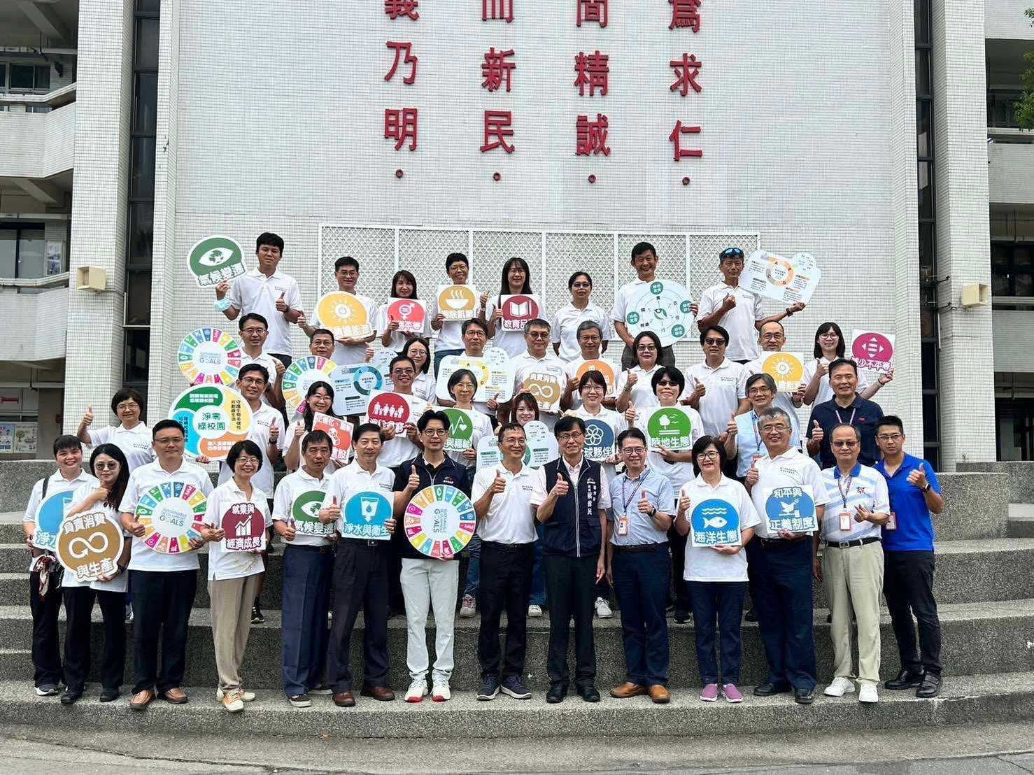 中市教育局環教輔導團授證-聚焦淨零教育與校園永續