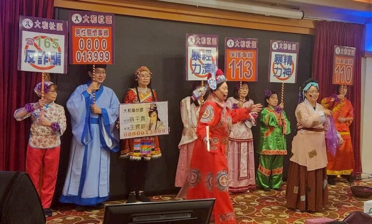 愛如月光-台中紫絲帶認證社區共築家暴防護網