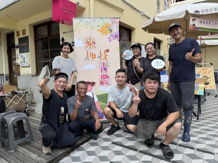 來趣審計新村找青農-台中青農展售活動9/27-28熱鬧登場