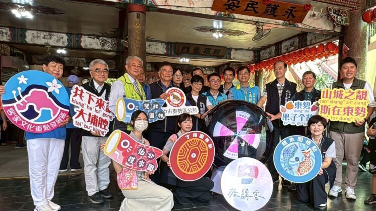 鯉魚伯公文化祭啟用雙鯉圖根點-東勢地政結合文史觀光添亮點