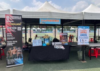 台中運動派對吸引逾2千人同樂-「2025全球極限體能鋼鐵大賽」熱烈報名中