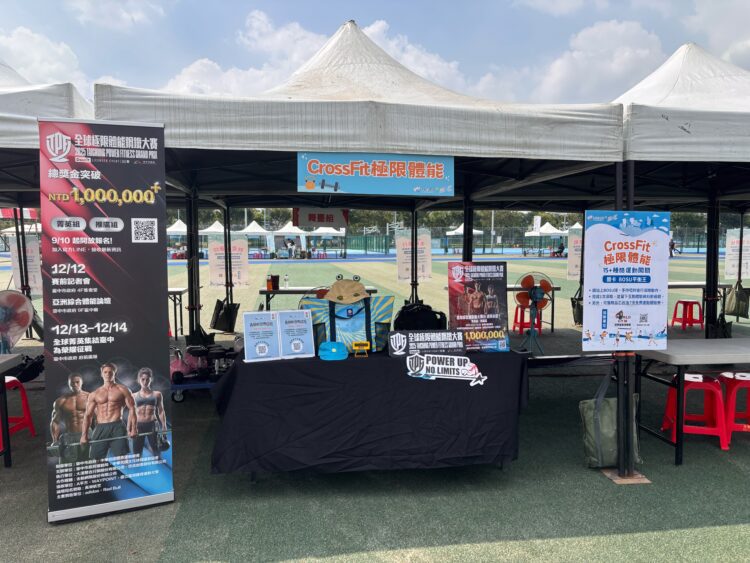 台中運動派對吸引逾2千人同樂-「2025全球極限體能鋼鐵大賽」熱烈報名中