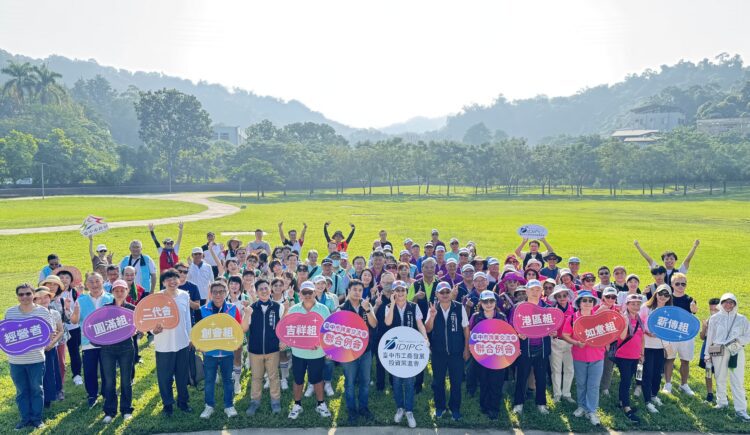 中市工策會攜手百位企業主健行-促進跨業交流與身心健康