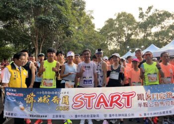 月下奔馳迎中秋！「嫦娥奔月馬拉松」浪漫登場-近千跑友同場甩脂追玉盤