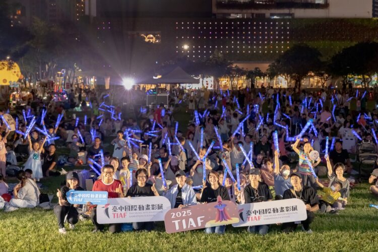 最chill的星空電影院！2025台中國際動畫影展戶外放映-千人嗨翻市民廣場