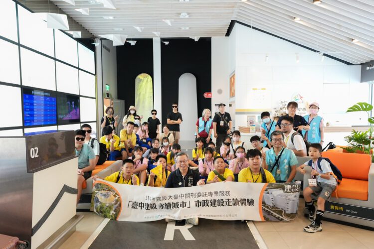 中市建設局長帶偏鄉學子走讀中央公園-搶先體驗「綠美圖」魅力