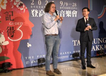 德國漢學權威蘇費翔主任訪台-參與台中祭孔大典與客家音樂會