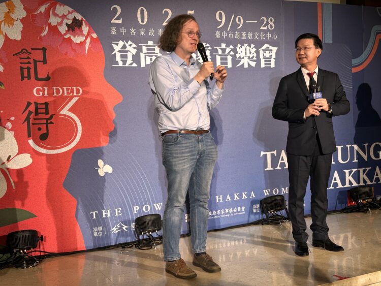德國漢學權威蘇費翔主任訪台-參與台中祭孔大典與客家音樂會