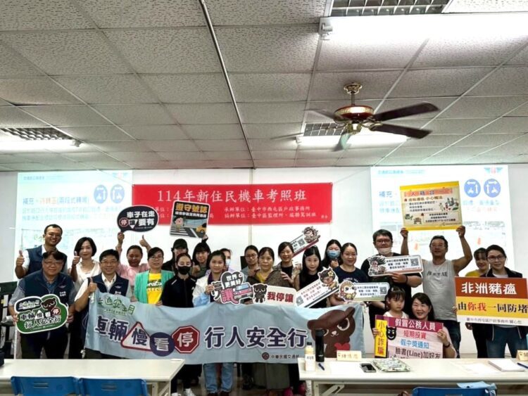 西屯戶所推新住民假日機車考照班-助5名新住民晉升「新」手駕駛