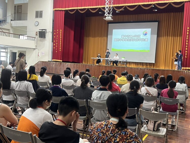 強化外語能力、點亮國際視野-中市國中學生英文作文比賽登場