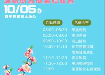 客家山歌遇見現代劇場-石岡梅子社區文化成果展週日開演