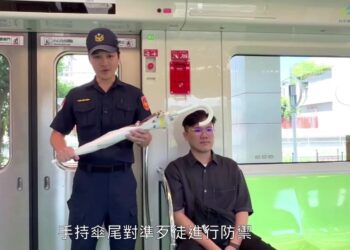 學會自保更安心！中捷攜手捷警推宣導短片-強化旅客自我防衛意識