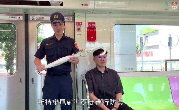學會自保更安心！中捷攜手捷警推宣導短片-強化旅客自我防衛意識