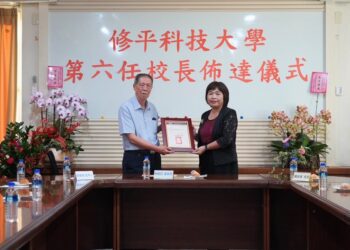 打造精緻的實務應用型大學　修平科大新任校長陳美菁8/1舉行布達儀式