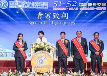 國際同濟會台灣總會總會長交接-盧市長感謝為社會貢獻