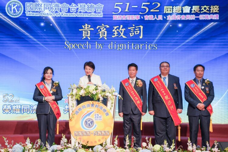 國際同濟會台灣總會總會長交接-盧市長感謝為社會貢獻
