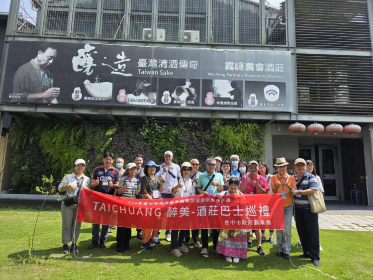 「taichung醉美」霧峰農村酒莊之旅圓滿落幕-重溫舊時農村美好時光