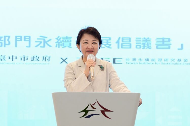 永續典範之城！台中榮登《遠見》城市競爭力全國第三-六都進步第一