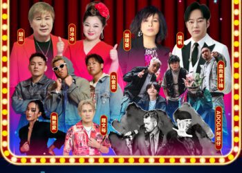 10/9國慶晚會卡司超華麗！盧市長：台中style保證精彩