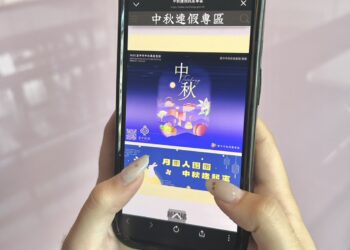 中秋連假必備《台中通》app！-燒烤優惠＋連假消息全掌握