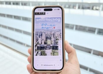 感受台中數位生活日常！-台中數位刊物《smart-taichung》上線