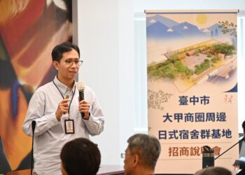 百萬人潮加持！-台中大甲商圈周邊日式宿舍群招商說明會亮相-多家跨界產業表意願