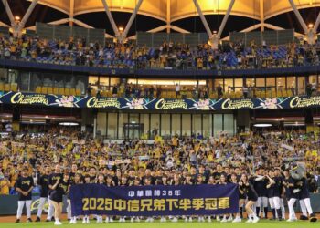 猛象封王締造歷史！中信兄弟勇奪隊史第20冠　市府力挺拚總冠軍榮耀台中