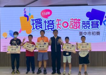 中市「環境知識競賽」代表隊出爐！-20位環保好手前進11/15全國總決賽