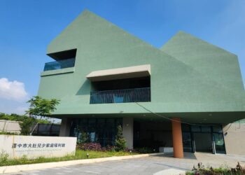 斥資1.4億大肚兒少家庭福利館完工！中市跨局處合作預計115年啟用