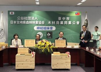 台中與宮崎木材產業攜手共好-經發局長見證姊妹會締盟