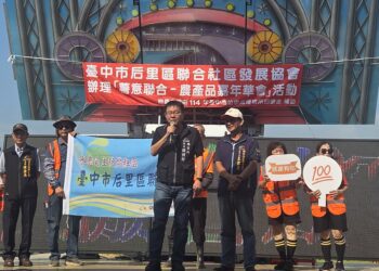 洋芋飄香計畫成果發表-后里聯合社區嘉年華展現農業軟實力