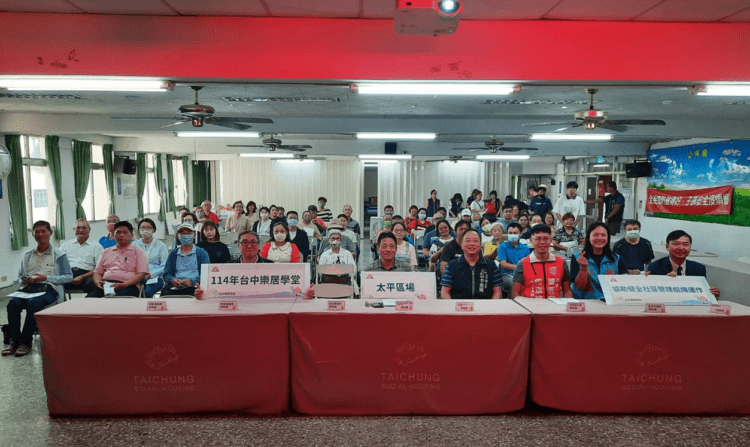 114年台中樂居學堂太平場-近百人報名熱鬧開課