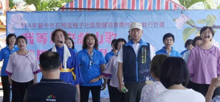 百年芒果樹下唱山歌-石岡梅子社區推動客家文化新風貌