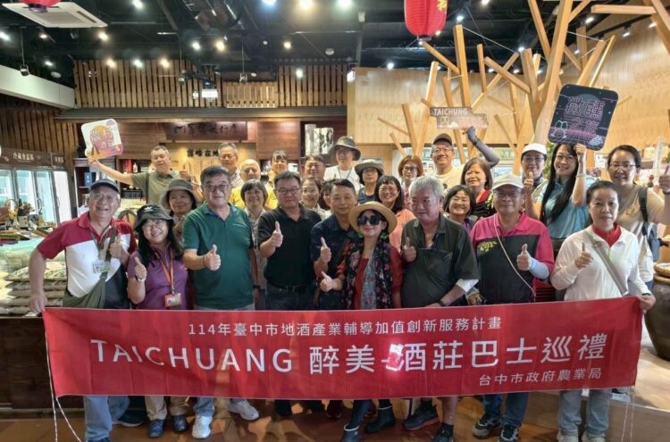 「taichung醉美」旅行業者感受台中地酒魅力-共創旅遊商機