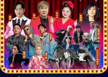 國慶晚會10/9嗨翻文心森林公園！超強卡司齊聚台中　懶人包一次看