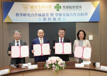 中興大與秀傳醫療體系簽署合作 攜手培育國際醫療人才