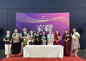 「家職協奏曲」女力論壇在台中-扶輪社員齊聚共響家庭與職場和諧旋律
