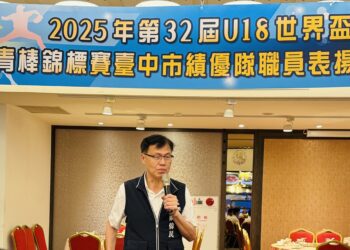 中市教育局表揚u18世界盃績優隊職員-期許台中「棒球城市」再創高峰