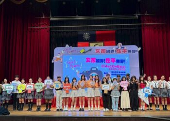 台中女孩為性平發聲　用影像開啟無限視界