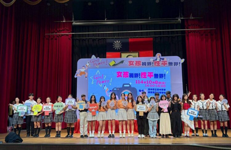 台中女孩為性平發聲　用影像開啟無限視界