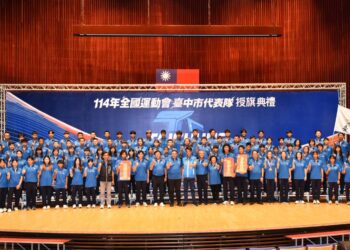 台中代表隊整裝出擊　劍指雲林全運會佳績