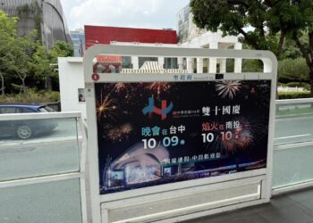 中市交通局新創意！-全國唯一雙節公車化身國慶晚會行動看板