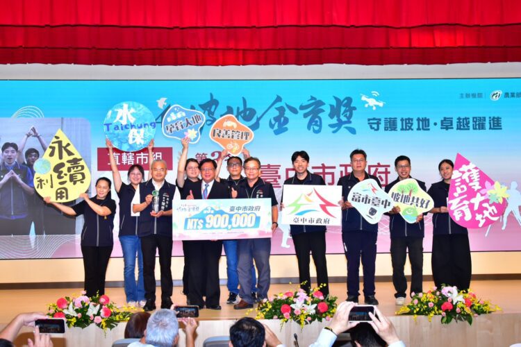 山坡地保育管理表現卓越-中市榮獲六都第三名肯定