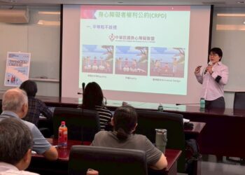 促進職場多元共融！中市勞工局與勞動部攜手推廣「職場合理調整」