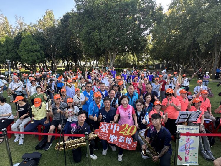 台中樂器節大匯演后里森林公園登場-首日吸引5千人參與